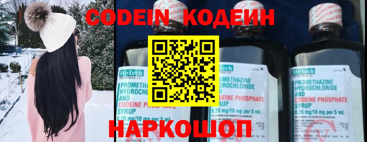 МЕТАДОН Фрязино