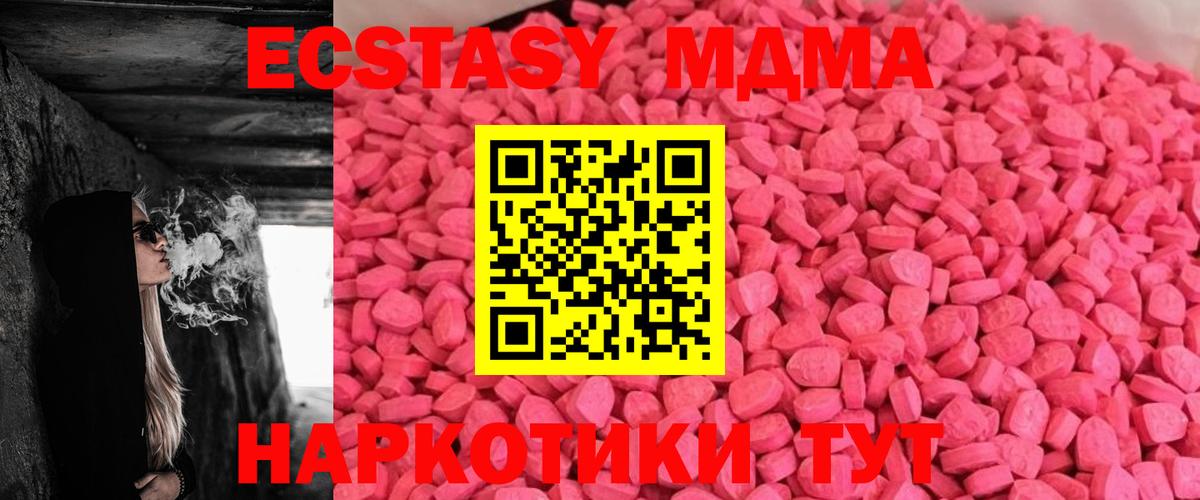 ЭКСТАЗИ диски  Ecstasy бентли  нарко площадка Telegram  Вход с VPN  Фрязино 