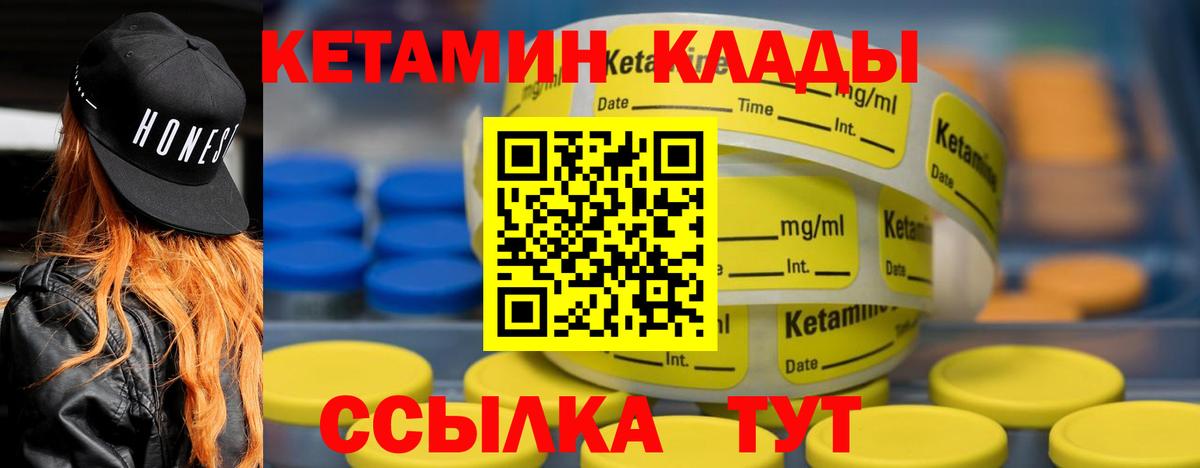 Фрязино  Кетамин ketamine  KRAKEN зеркало  Вход с VPN 