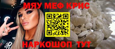 амфетамин Бугуруслан