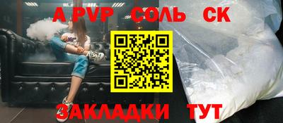 скорость Славянск-на-Кубани