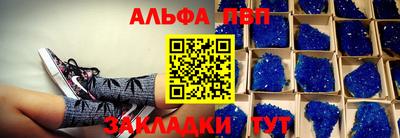 амфетамин Бугуруслан