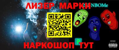 герыч Будённовск