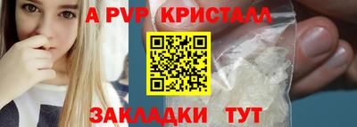 меф VHQ Сланцы