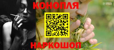 мефедрон VHQ Славгород