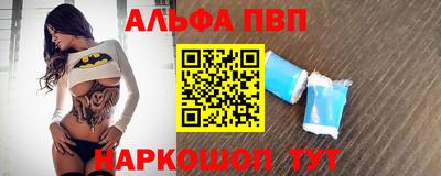 герыч Будённовск