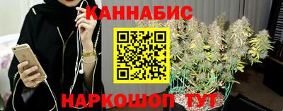 герыч Будённовск