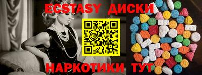амфетамин Бугуруслан