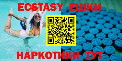 амфетамин Бугуруслан