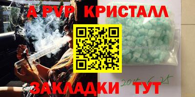 a pvp Бузулук