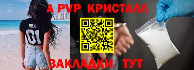 a pvp Бузулук
