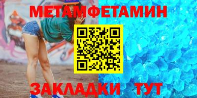 амфетамин Бугуруслан