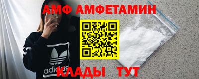 амфетамин Бугуруслан