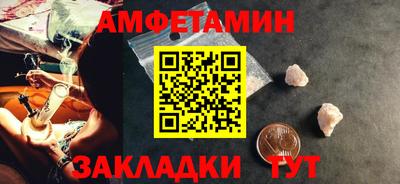 герыч Будённовск