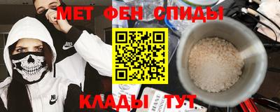 амфетамин Бугуруслан