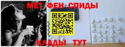 амфетамин Бугуруслан