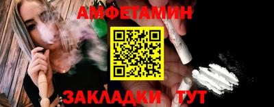 амфетамин Бугуруслан