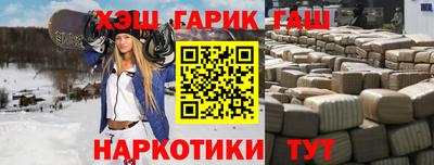 герыч Будённовск