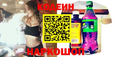 амфетамин Бугуруслан