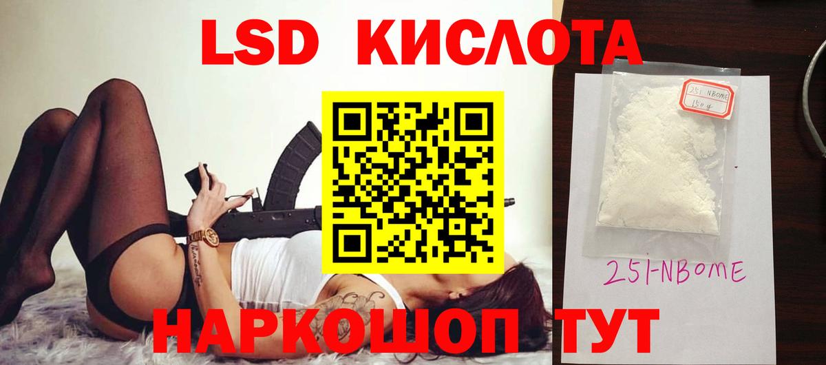 LSD-25 экстази  Лсд 25 экстази ecstasy  MEGA вход  Вход с VPN  LSD-25 экстази ecstasy  Фрязино 