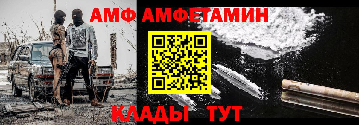Метамфетамин Декстрометамфетамин 99.9%  Вход с VPN  Фрязино 