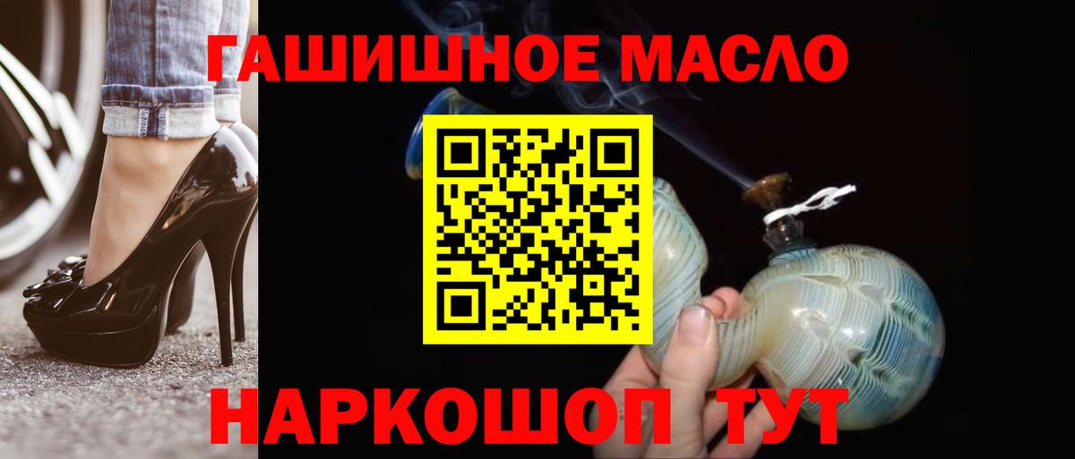 Дистиллят ТГК Wax  Дистиллят ТГК THC oil  Вход с VPN  Фрязино 